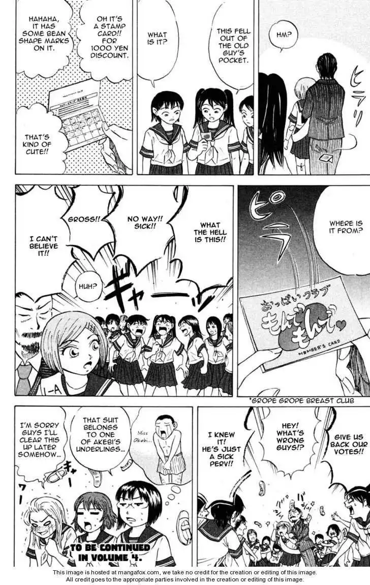 Sumire 16 Sai!! Chapter 33 18